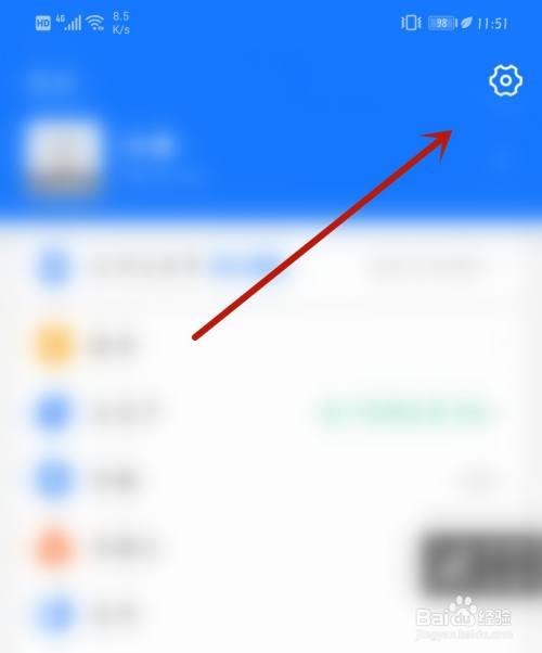 支付宝待支付订单怎么处理