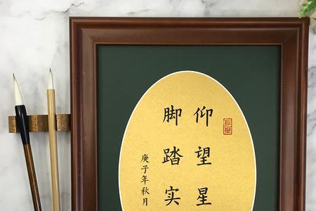 不脚踏实地是什么意思