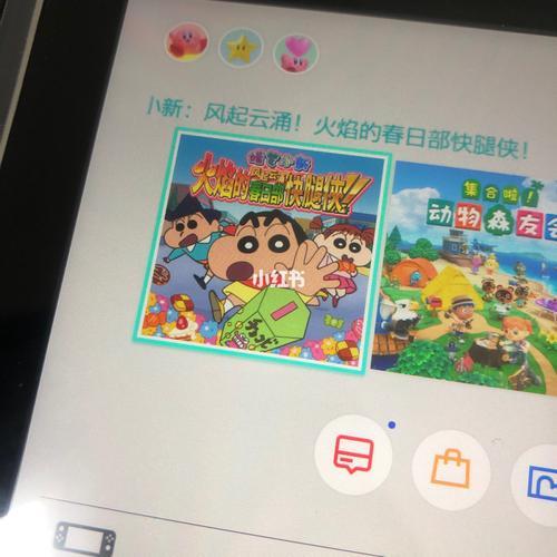 蜡笔小新switch能玩多久