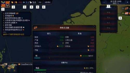 文明六无法进入游戏