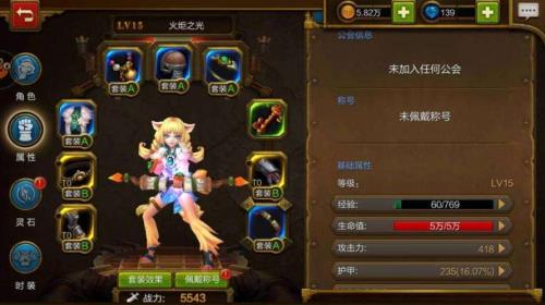 火炬之光技能怎么获得