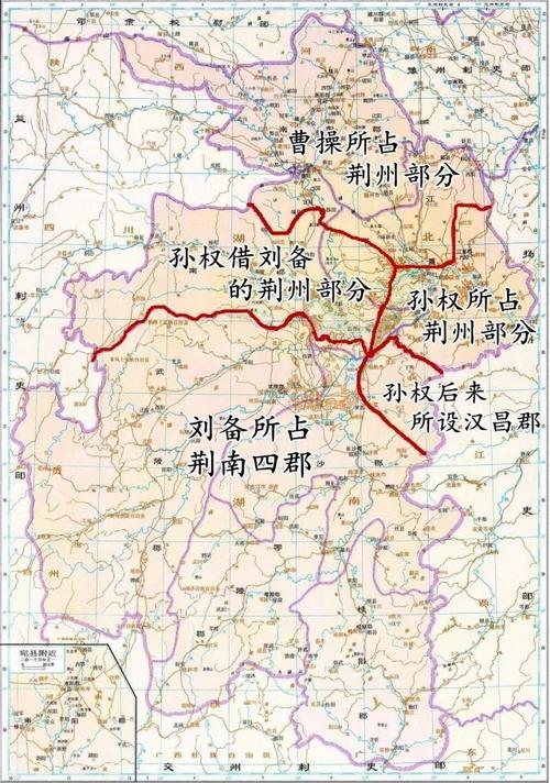 刘备把荆州交给东吴取了吗