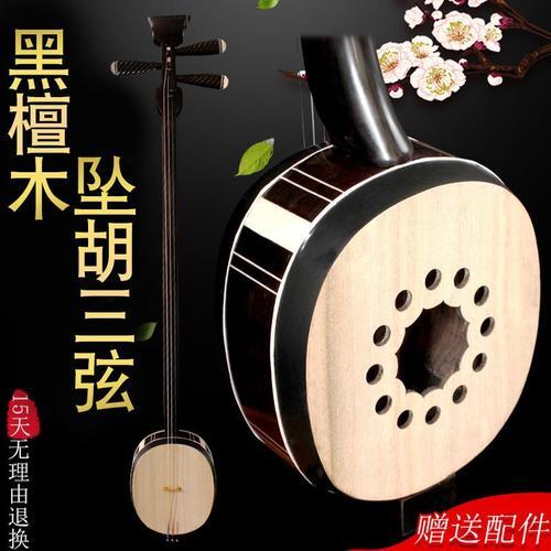 坠胡如何定弦
