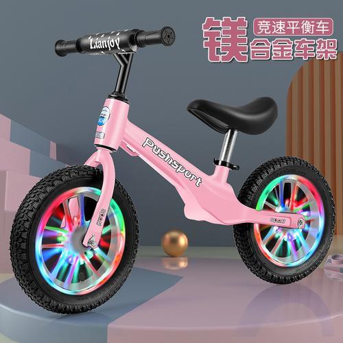 儿童平衡车价位是多少