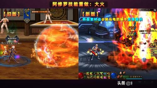 阿修罗技能栏技能摆放顺序