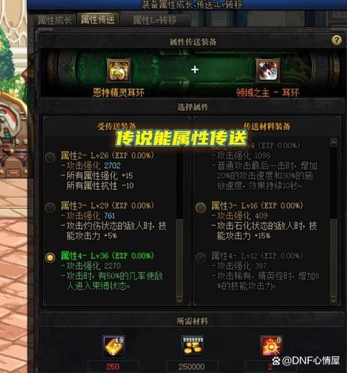 105史诗这么继承给90级传说