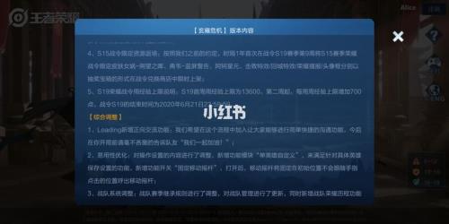 苹果8更新王者荣耀好慢
