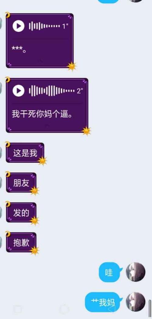 无缘无故被人骂了怎么办，郁闷