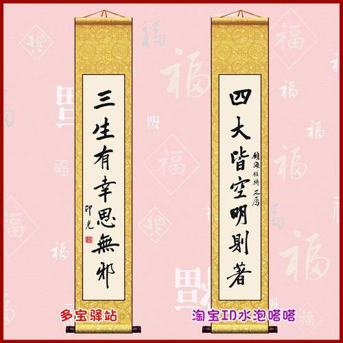 凡事皆明事事皆空意思