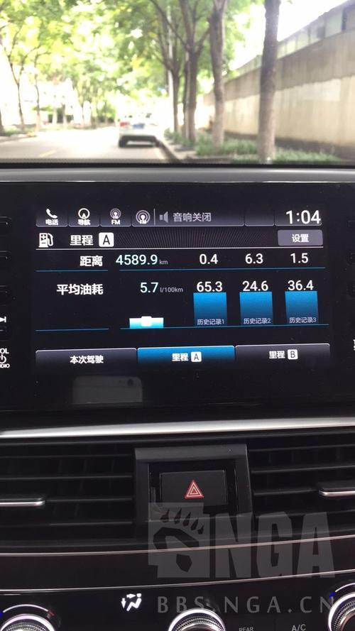 十代雅阁踩油门无力提不上速