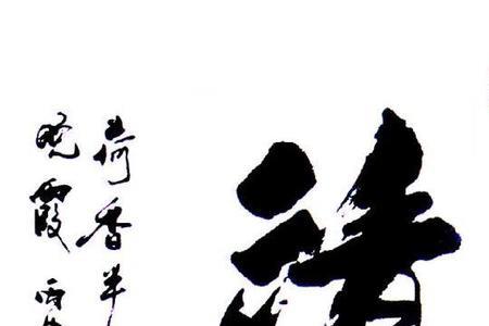 旷达乐观的意思