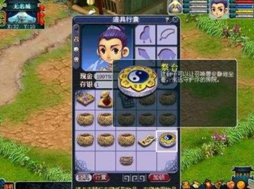 梦幻西游满修出师给多少储备金