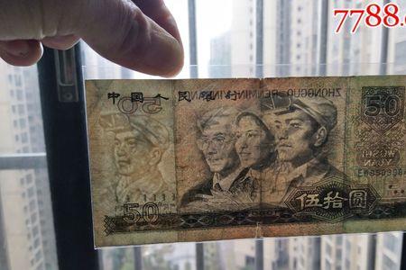 50年是什么年