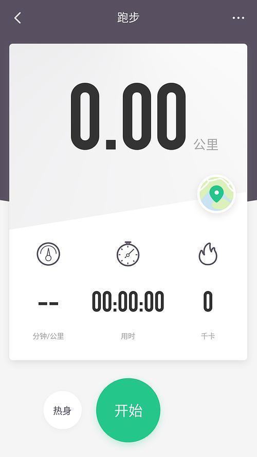keep竞走赛可以跑步吗