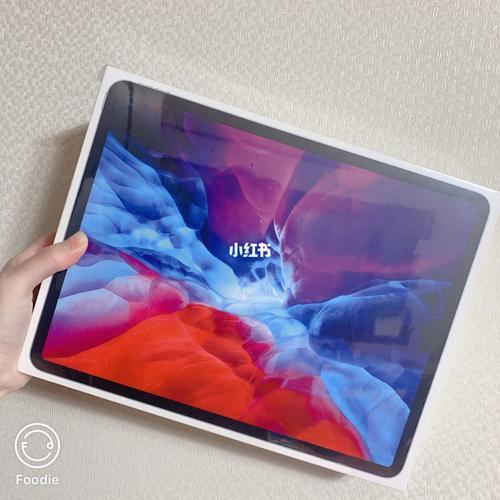 ipadpro129充电需要多久