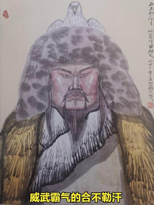 金兀术和铁木真什么关系