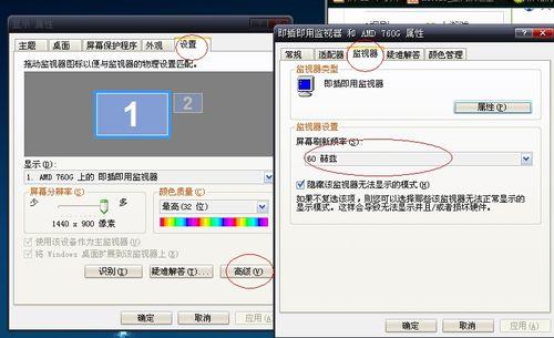 笔记本重影更换windows系统会好点吗
