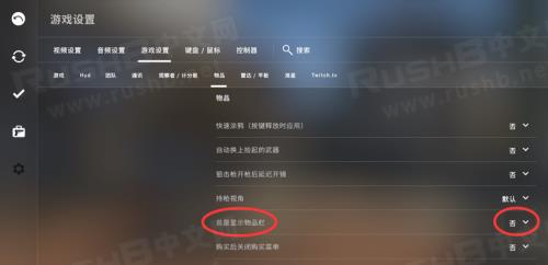 csgo看回放怎么隐藏hud