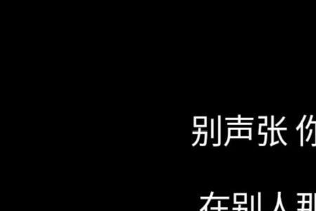 没必要了真的没必要了什么意思