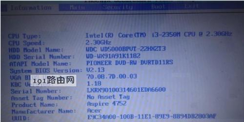 联想笔记本E42怎么进入bios