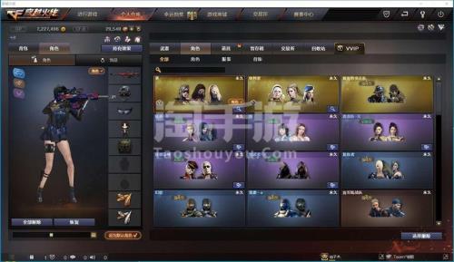 cf端游枪王3新赛季掉什么段