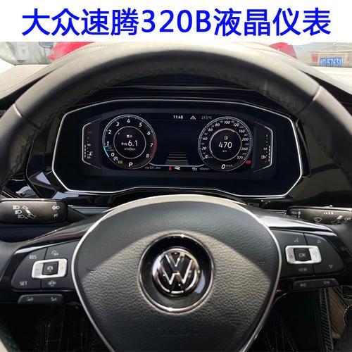 21款速腾可以升级变速箱程序吗