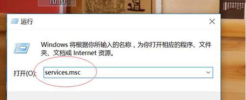 windows update禁用后还是启用