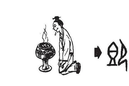 两个字组成的字有哪些