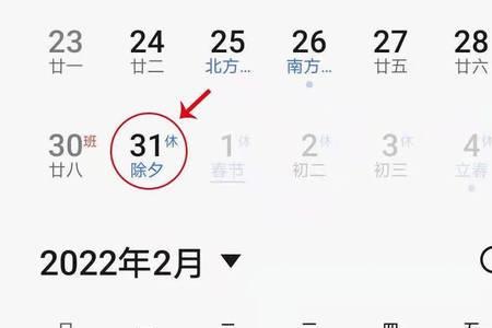 2022年11月初8昰阴历