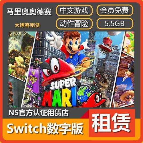 switch生存游戏排行