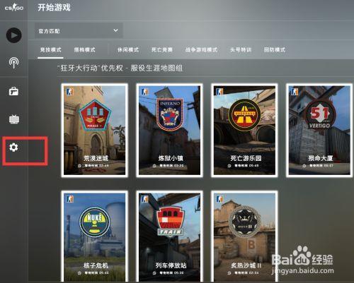 500小时csgo什么水平算正常