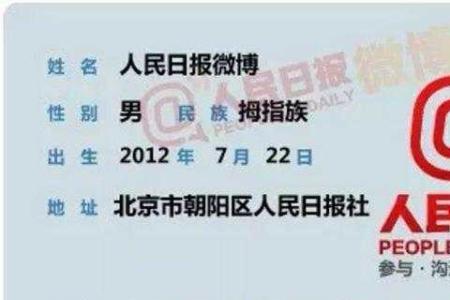 身份证是7月17是什么星座