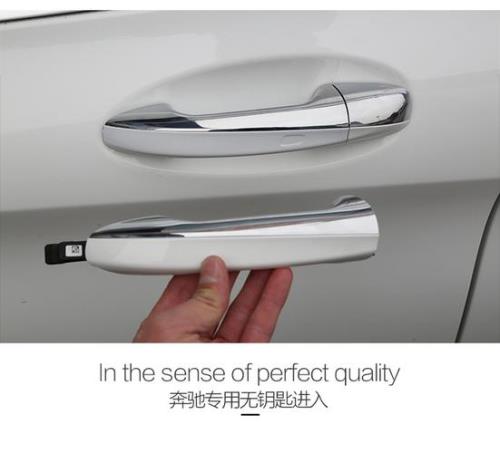 奔驰钥匙小星星是什么