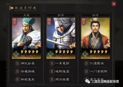 pk赛季甘太程最强阵容搭配
