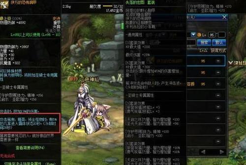 狂战士轻甲有必要转成重甲吗