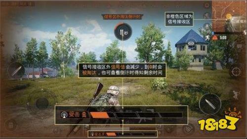 苹果手机更新和平精英需要多久