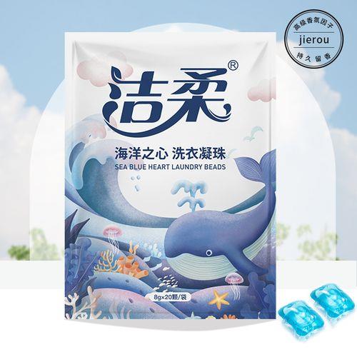 洁柔洗衣液是正规的吗