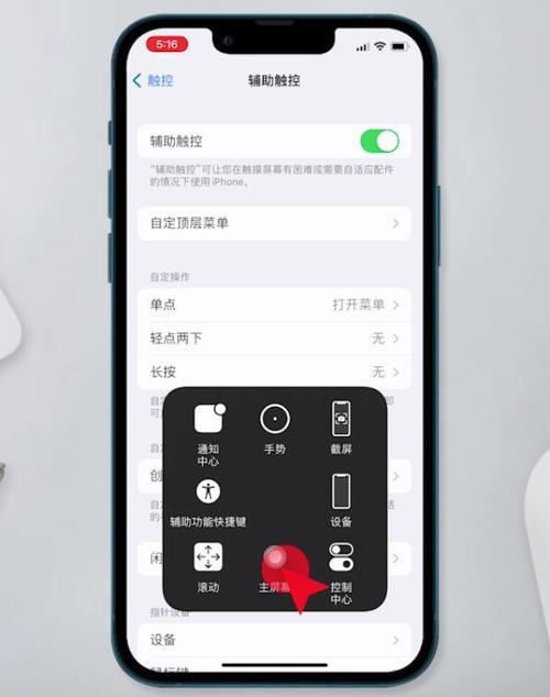 苹果怎么返回上一级