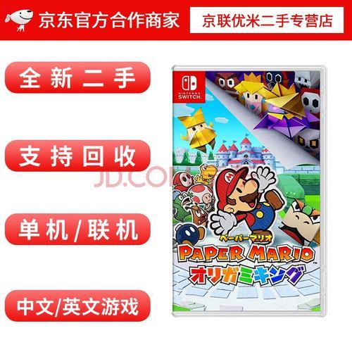switch商城里的游戏与卡带哪个贵