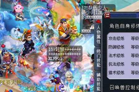 梦幻西游仙族选什么门派