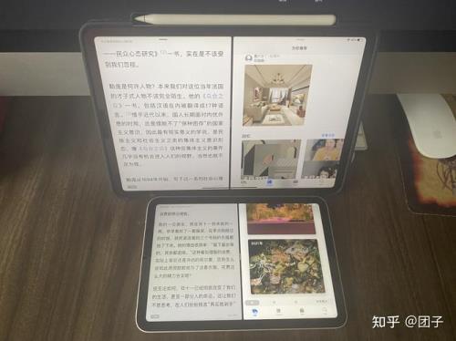 ipadmini看书时如何调整不伤眼