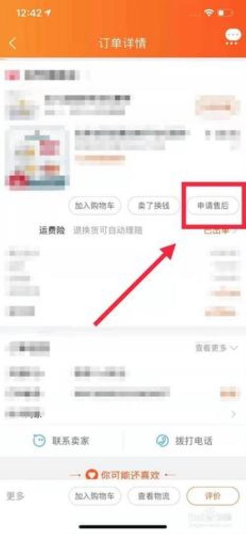淘宝为什么不能自动签收