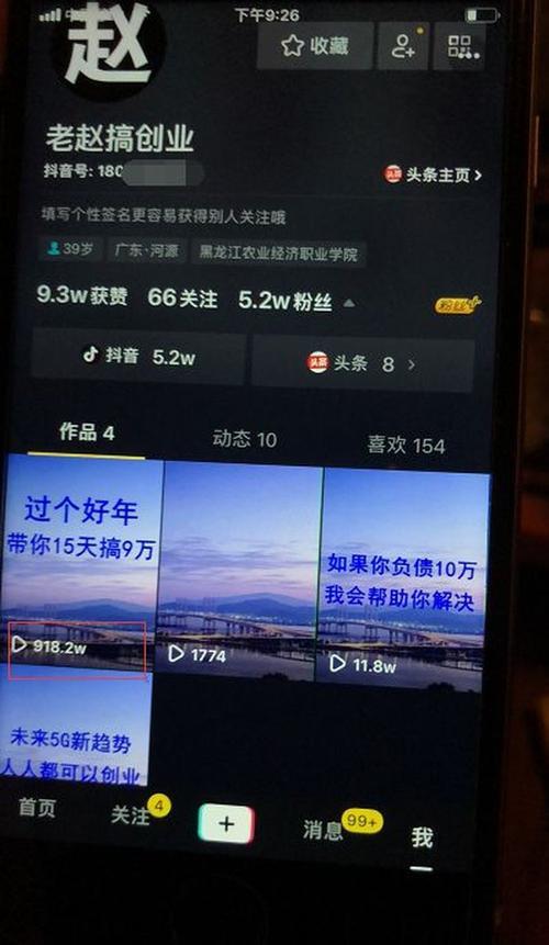 抖音有多少超过百万粉丝的号