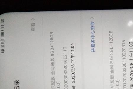 屏幕显示亮斑是什么样