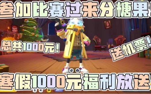 香肠派对ss8更新时间