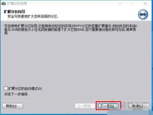 win10无法修改文件后缀名
