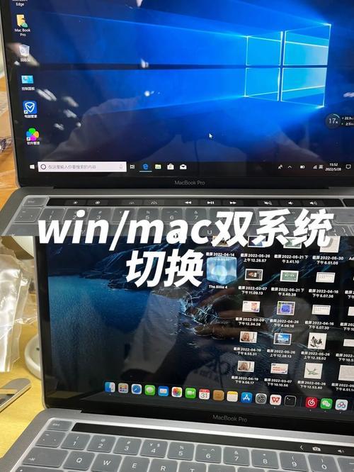 macbookpro双系统文件共用吗