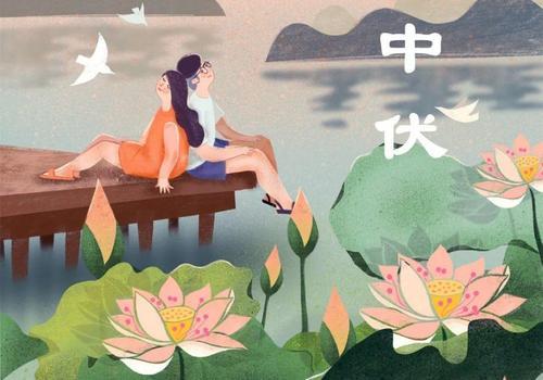 2023年有几个中伏