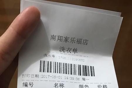 南京家乐福营业时间