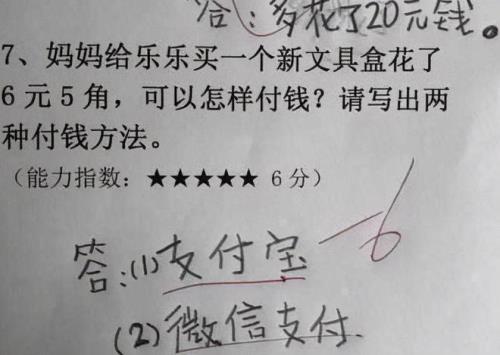 不用造句极简单